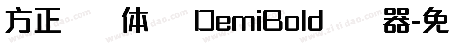 方正玛丽体 简 DemiBold转换器字体转换